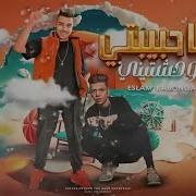 حبيتك يابت وبعترف