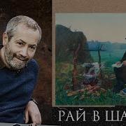 Радзиховский С Кем Был Ленин