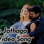 Karthik Nee Jathaga From Yevadu