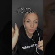 Песня Про Таню