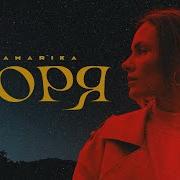 В Мене Мама Як Зоря