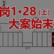 128鹤岗抢劫杀人案