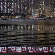 정의송노래50곡메들리