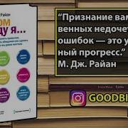 В Этом Году Я Аудиокнига