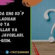 Rus Tilida 150 Ta Eng Ko P Beriladigan Savollar Va Ularing Javoblari 3 Qism