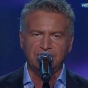 Я Всегда С Тобой Папа