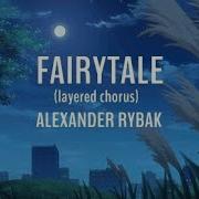 Fairytale Layered Chorus Slowed