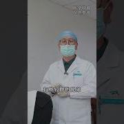 前列腺按摩