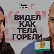Жизнь Ради Них Тик Ток