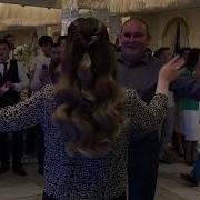 Казаров Свадьба