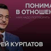 Психология Мужчины