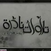 حفلات نادرة جدا جدا حصريا لاول مرة