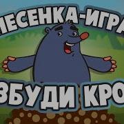 Музыкальные Игры Для Малышей