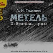 Аудиокниги Читает Леонид Кулагин