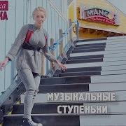 Музыка Сан Франциско Орёл И Решка Перезагрузка