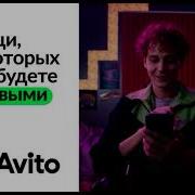 Реклама Стс 2022