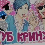 Яричин Клуб