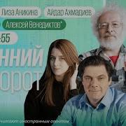Канал Живой Гвоздь