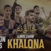 Ajmal Zahin Khalona