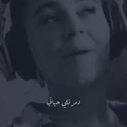 Besan Ismail طيبة قلبى