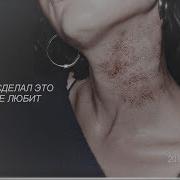 Эйфория Мэдди Ты Ебнутая