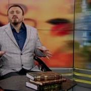 Я Был Болен Ты Не Навестил Меня