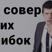 8 Выводов Которые Сэкономят 10 Лет Вашей Жизни Жаль Я Не Знал Этого Раньше