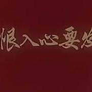 钢琴伴唱 红灯记