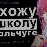 Самые Пичные Истории С Реддит