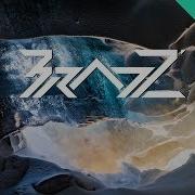 Dance Sub Limo Isadro Remix