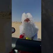 Дед Мороз Заблудился В Пути