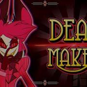 Alastor Song Deal Maker