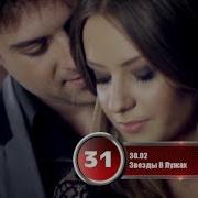 50 Лучших Песен Русского Радио Хит Парад 4 Декабря