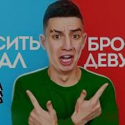 Сложный Выбор Глент