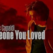 Its Before You Go Lwes Cabalde
