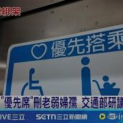 交通部长刘伟