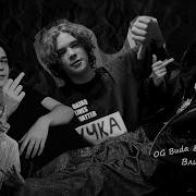 Uglystephan Og Buda Вливаю