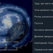 Я Такой Какой Есть От Заката До Рассвета Такими Буду Всюду