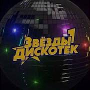 Беби Цунай Я Беби Цунай