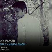 Неге Сены Суйдым Екен