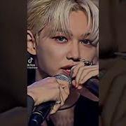 Двуличный Голос Феликса Из Stray Kids