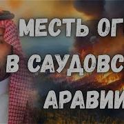 Километры Над Землей