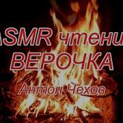 Весной Рассказ Чехов Слушать Онлайн 15 59