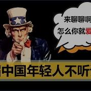 为什么海外华人对中国评价两极分化 中国的