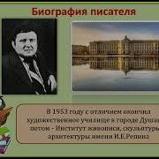 Голявкин В Весельчаки