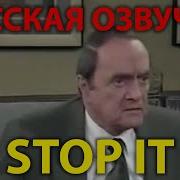 Приём У Психолога