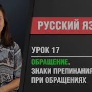 Русский Язык Знаки Препинания Правила