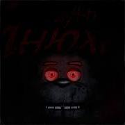 Я Когда Нибудь Нюхну