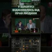 Прямая Демократия Беларусь