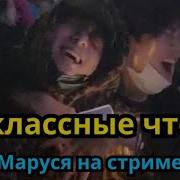 Ласковый Волчонок Фф 12